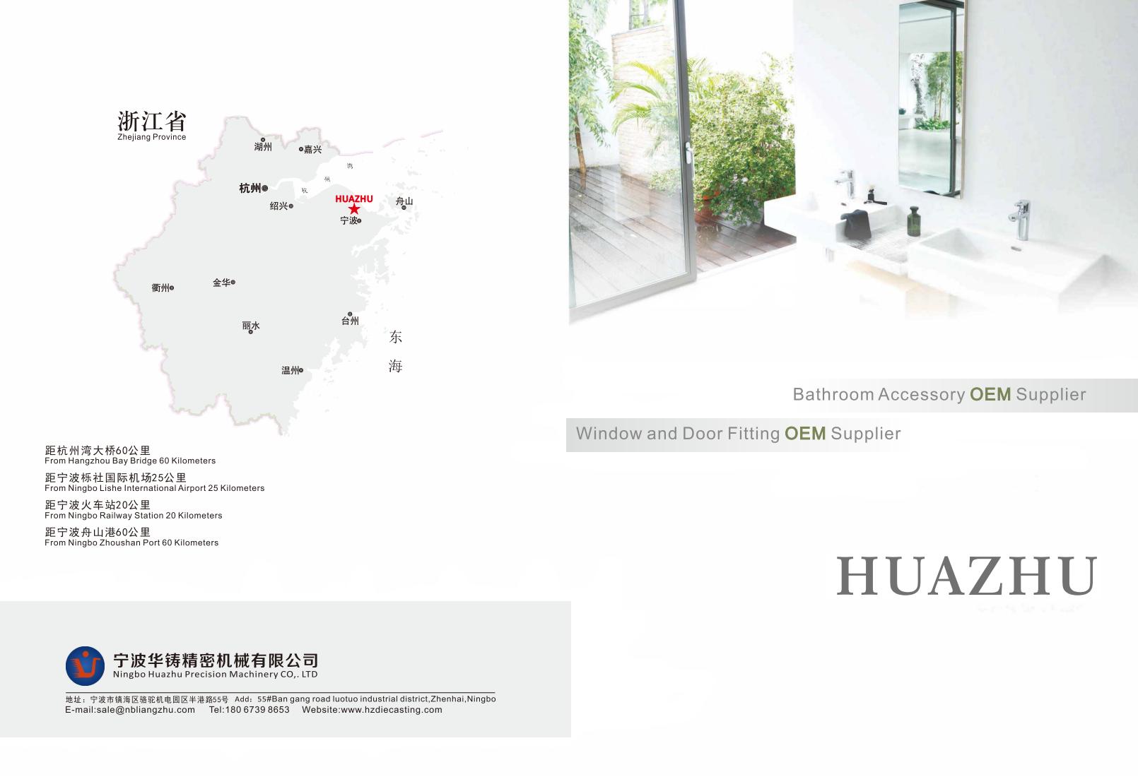 Ningbo Huazhu -luettelo